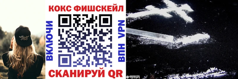 где купить наркоту  Тула  COCAIN 97% 