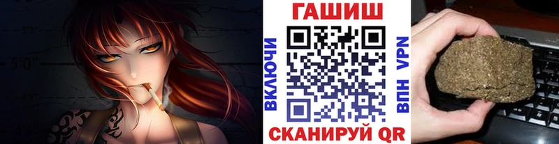 ГАШ Cannabis  купить  сайты  Тула 