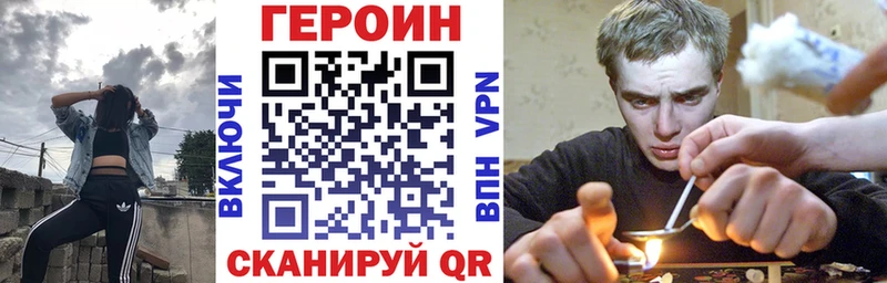 Героин хмурый  даркнет сайт  Тула 
