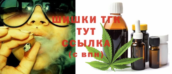 метадон Балахна
