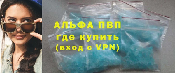 альфа пвп Балабаново