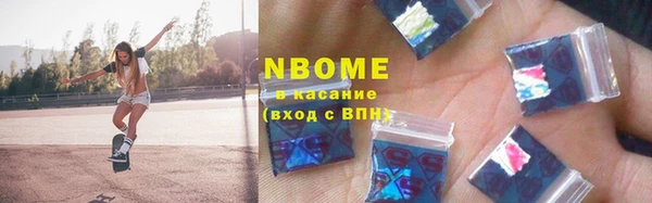альфа пвп Балабаново