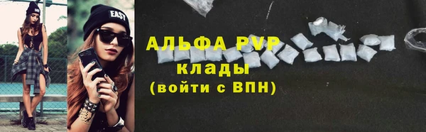 метадон Балахна