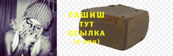метадон Балахна