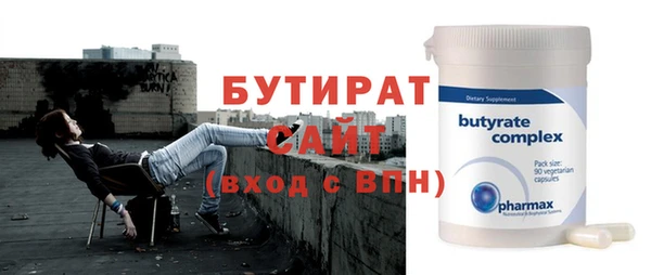 метадон Балахна