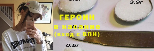 метадон Балахна