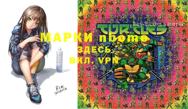 метадон Балахна