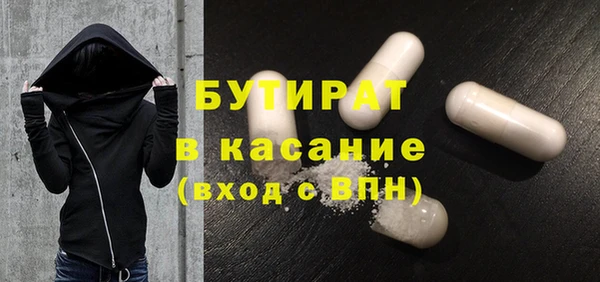 метадон Балахна
