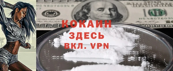 альфа пвп Балабаново
