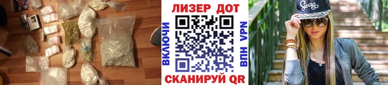 Лсд 25 экстази кислота Тула