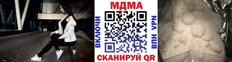 MDMA молли Тула