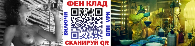 МЕТАМФЕТАМИН Декстрометамфетамин 99.9%  где купить   Тула 