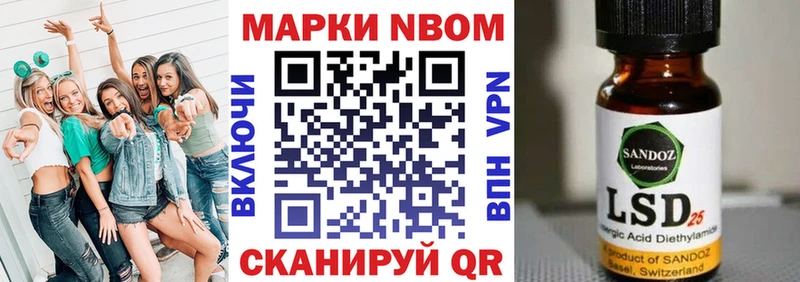 Наркотические марки 1,5мг  МЕГА вход  Тула 