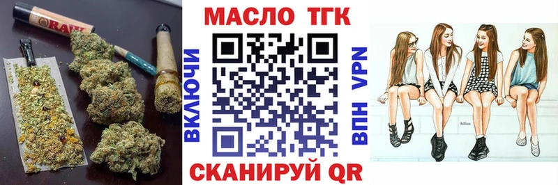 купить наркоту  Тула  ТГК Wax 
